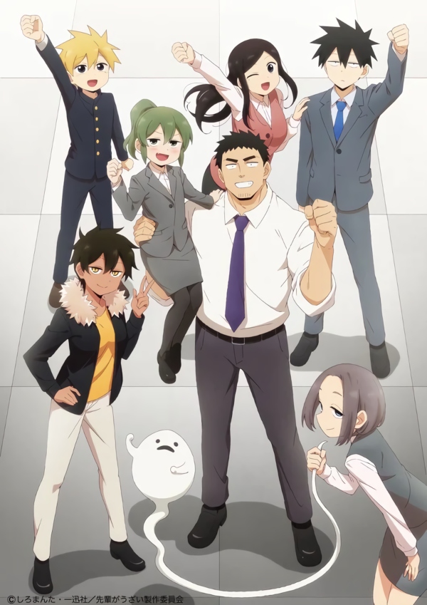 visual senpai ga urusai visual senpai ga urusai